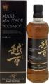 Mars Maltage Cosmo Malt Selection 43.5% 700ml