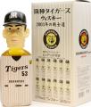 Karuizawa Tigers Akahoshi 53 Hanshin Tigers Mercian 37% 360ml