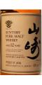 Yamazaki 12yo 43% 700ml