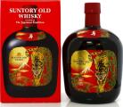 Suntory Old Whisky Year of the Tiger 2022 43% 700ml