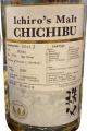 Chichibu 2010 Cask Sample Bottle 59% 700ml