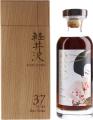 Karuizawa 37yo ElD Pearl Geisha Sherry Cask #4056 The Whisky Exchange Exclusive 56.9% 700ml