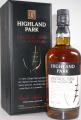 Highland Park 1984 Vintage 57.9% 700ml