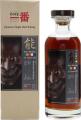 Karuizawa 1999 Noh Whisky Sherry Butt #869 K&L Wine Merchants 57.7% 750ml