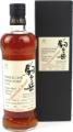 Mars 1988 Single Cask Komagatake American White Oak #557 58% 750ml