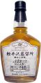 Karuizawa 1985 Single Cask Sample Bottle #343 59.5% 250ml