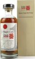 Karuizawa 1981 Single Cask Number One Drinks Company #5208 53.9% 700ml