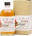 Eigashima 2014 BA Japanese Single Malt Whisky 61.5% 500ml