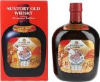 Suntory Old Whisky Zodiac Serie 43% 700ml