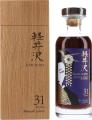 Karuizawa 31yo ElD The Murasaki Geisha 60.1% 700ml