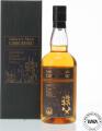 Chichibu Travel Exclusive Japan Duty Free 53.5% 700ml