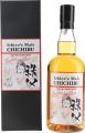 Chichibu London Edition 2020 Ichiro's Malt Ex-Bourbon 53.5% 700ml