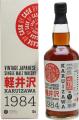 Karuizawa 1984 Cask by cask 56.7% 700ml