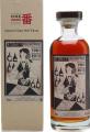 Karuizawa 1981 Cocktail Serie 55.8% 700ml