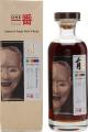 Karuizawa 1981 Noh Whisky Sherry Butt #4333 The Nectar Belgium 66.3% 700ml