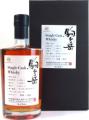 Mars 1990 Single Cask Komagatake 64.7% 700ml