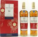 Macallan 12yo Double Cask Year of Rat 43% 750ml