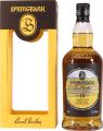 Springbank 10yo Local Barley 57.3% 700ml