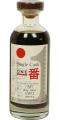 Karuizawa 1981 Single Cask Number One Drinks Company #4803 62.2% 700ml