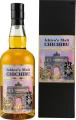 Chichibu 2014 Munich Release 63% 700ml