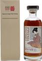 Karuizawa 1970 Geisha Label Sherry Butt #6227 61.9% 700ml