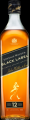 Johnnie Walker Black Label 40% 700ml