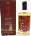 Mars Tsunuki New Make 47 Days Bourbon Barrel T332 59% 500ml