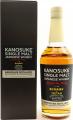 Kanosuke 2019 Single Cask Isetan 60% 700ml