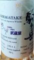 Mars 2014 Single Cask Komagatake Bourbon Hogshead Musashia 58% 700ml