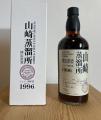 Yamazaki 1996 1st Fill Sherry Butt 60% 700ml