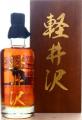 Karuizawa Sandai Shogun No Matsu Japanese Trees 55% 700ml