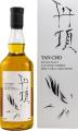 Tancho Single Malt Distillery Bottling Mizunara Cask Finish 55% 700ml