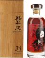 Karuizawa 34yo ElD Ruby Geisha 58.5% 700ml