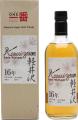 Karuizawa 1997 Rare Vintage 62% 700ml