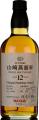 Yamazaki 12yo Watami President Choice 43% 660ml