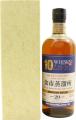 Nikka 1989 10th Whisky Live Anniversary 20yo 62% 700ml
