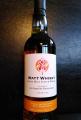 An Orkney Distillery 2004 CWCL Watt Whisky Inaugural Release 59.1% 700ml