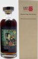 Karuizawa 1983 Geisha Label 57.6% 700ml