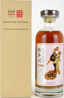 Karuizawa 1983 Geisha Label Sherry Butt #2233 59.4% 700ml