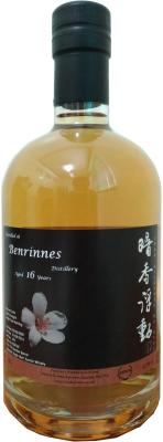 Benrinnes 2000 WhB First Fill Bourbon Barrel #306765 61.5% 700ml