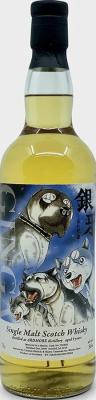 Ardmore 2009 HY Ginga Shooting Laphroaig Barrel #709360 Whisky Mew selected by Hideo Yamaoka 56% 700ml