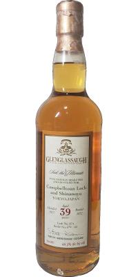 Glenglassaugh 1973 Seek the Ultimate #874 Campbelltoun Loch and Shinanoya 46.3% 700ml