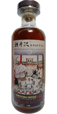 Karuizawa 1982 Honor Sumo Sherry Butt #4971 57.9% 700ml