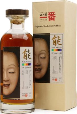 Karuizawa 1983 Noh Whisky Sherry Hogshead #5322 59.4% 700ml