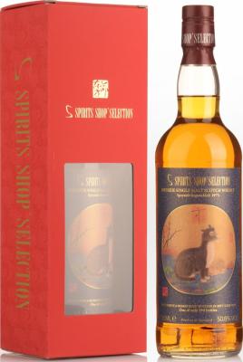 Speyside Malt 1973 Sb Spirits Shop Selection Sherry Butt 50.8% 700ml