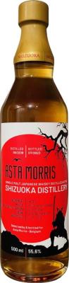 Shizuoka 2018 Single Cask Asta Morris 55.6% 500ml