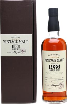 Yamazaki 1986 Vintage Malt Sherry Hogshead 56% 700ml