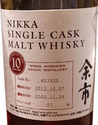Yoichi 2012 Nikka Single Cask Malt Whisky Distillery 57% 700ml