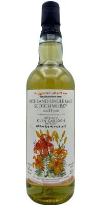 Glen Garioch 2010 HI Ex-Bourbon 60.7% 700ml