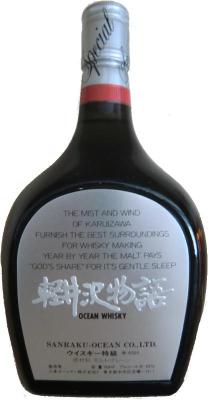 Karuizawa Special Ocean Whisky 43% 750ml